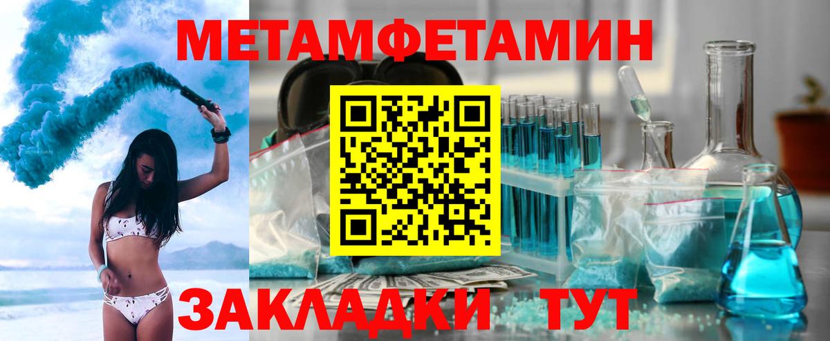 Amphetamine VHQ Семёнов