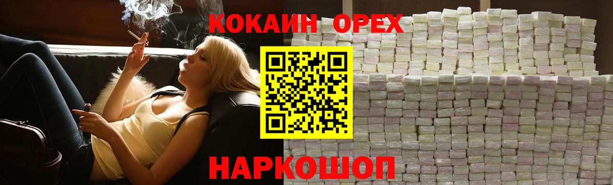 COCAIN 98% Семёнов