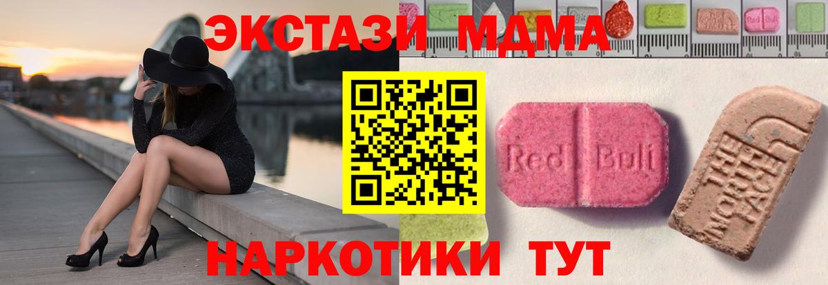 Ecstasy Дубай  Экстази TESLA  Экстази  сколько стоит  Семёнов  Вход с VPN 