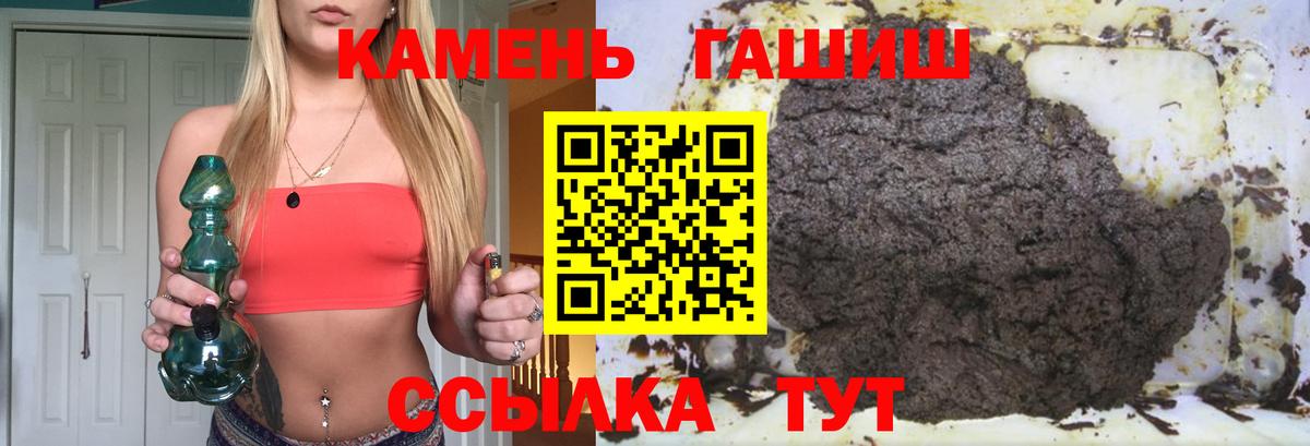 ГАШ Premium Семёнов
