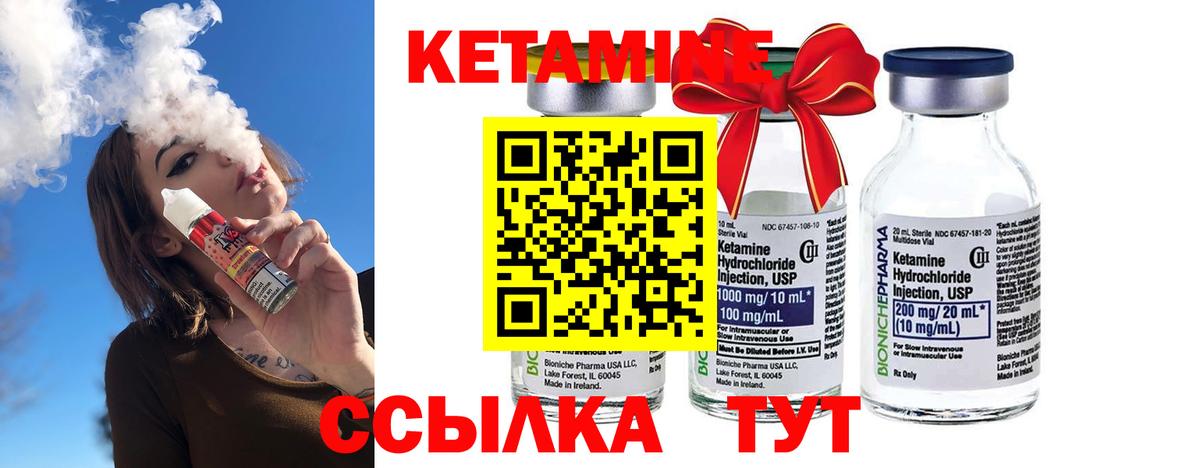 darknet как зайти  Вход с VPN  Кетамин VHQ  Семёнов  КЕТАМИН VHQ 