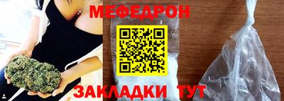 мяу мяу мука Краснознаменск