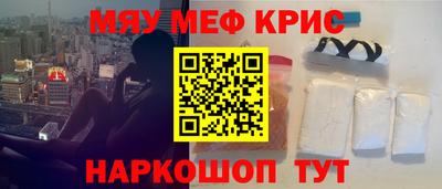 героин Кунгур