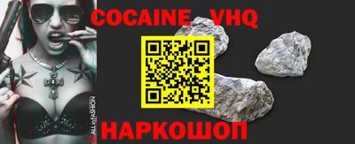 мяу мяу мука Краснознаменск
