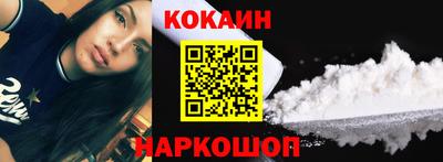 наркотики Краснокаменск