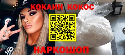 наркотики Краснокаменск