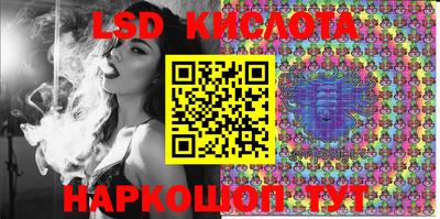 экстази Краснодар