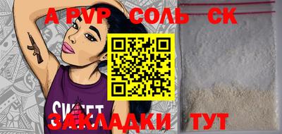 героин Кунгур
