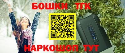 героин Кунгур
