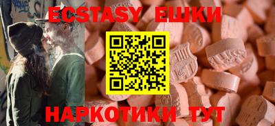 мяу мяу мука Краснознаменск