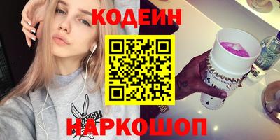 мяу мяу мука Краснознаменск