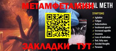 экстази Краснодар