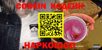 героин Кунгур