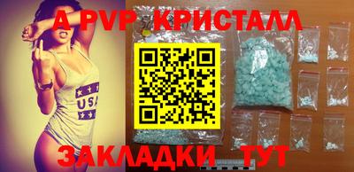 не бодяженный Кумертау