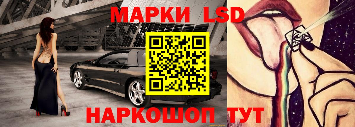LSD-25 экстази кислота  ЛСД экстази  Семёнов  Вход с VPN 