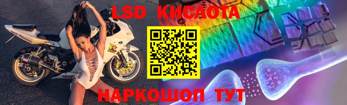 ЛСД экстази ecstasy Семёнов