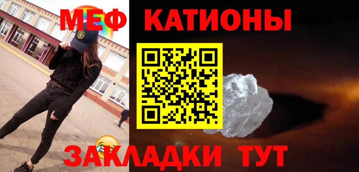 Мефедрон  Вход с VPN  Семёнов  Мефедрон mephedrone  Мефедрон мяу мяу 