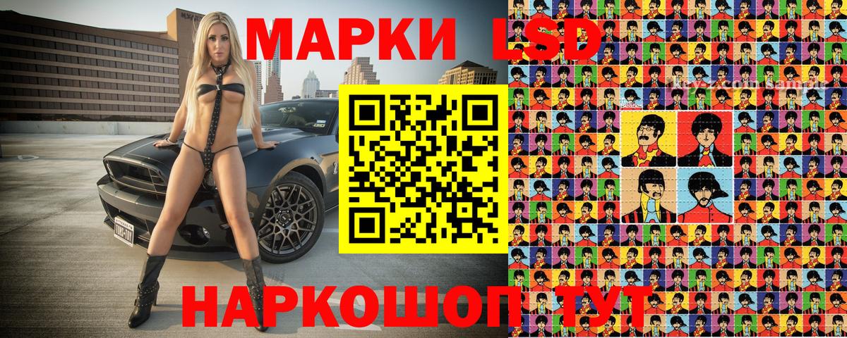Марки N-bome 1,8мг  Вход с VPN  Марки NBOMe  Семёнов 
