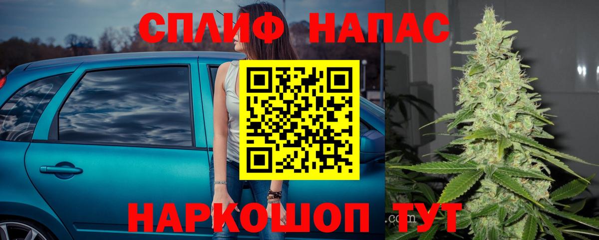 Марихуана White Widow  Бошки марихуана Ganja  Вход с VPN  Бошки Шишки тримм  Семёнов 