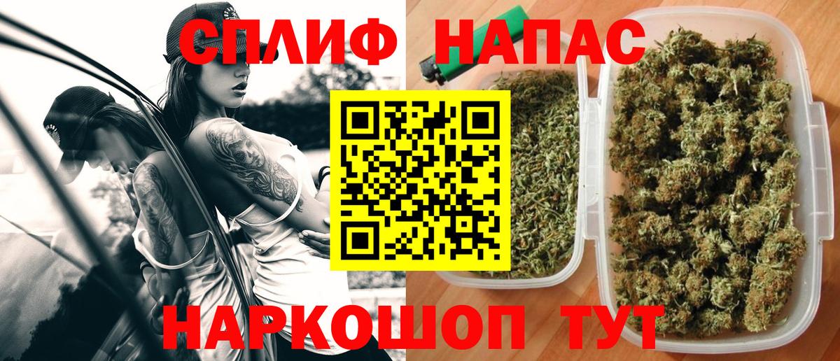 Конопля план Семёнов